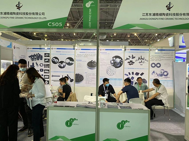 東浦精瓷參加”2021上海國際粉末冶金、硬質合金與先進陶瓷展覽會“