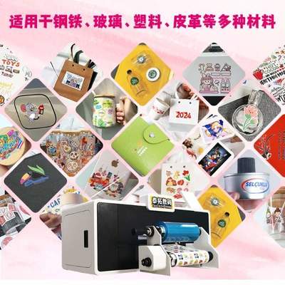 水晶標(biāo)加工市場(chǎng)火爆 為何小批量定制更青睞A3水晶標(biāo)打印機(jī)？