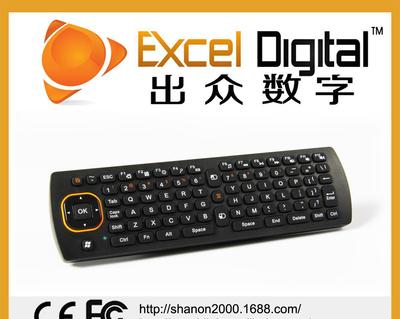 2.4G空中飛鼠 全鍵盤鼠標(biāo)遙控器三合一，私模外觀專利，打造智能操控新體驗(yàn)