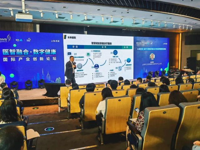 匯聚頂級(jí)專家，共筑健康未來(lái)——