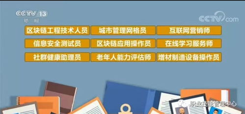 老年人能力評估師培訓內容、知識要點及注意事項
