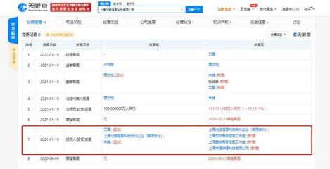 B站關(guān)聯(lián)公司戰(zhàn)略入股艾穌科技，加速計(jì)算機(jī)軟硬件技術(shù)開發(fā)布局