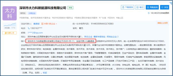 ST三盛擬“賣殼”，股價飆升真相 誰能解釋兩個月來的持續漲勢？